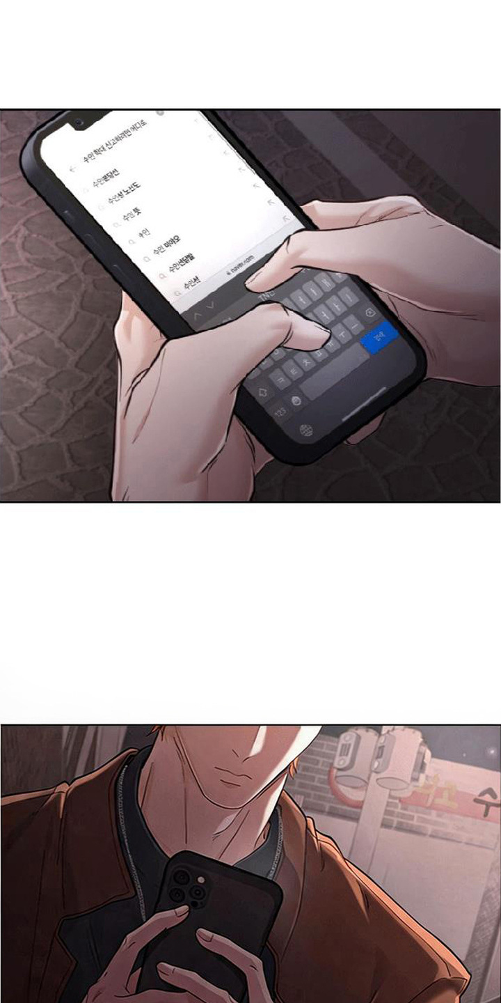 星光狼影漫画第几章漫画,第13章：复出4图
