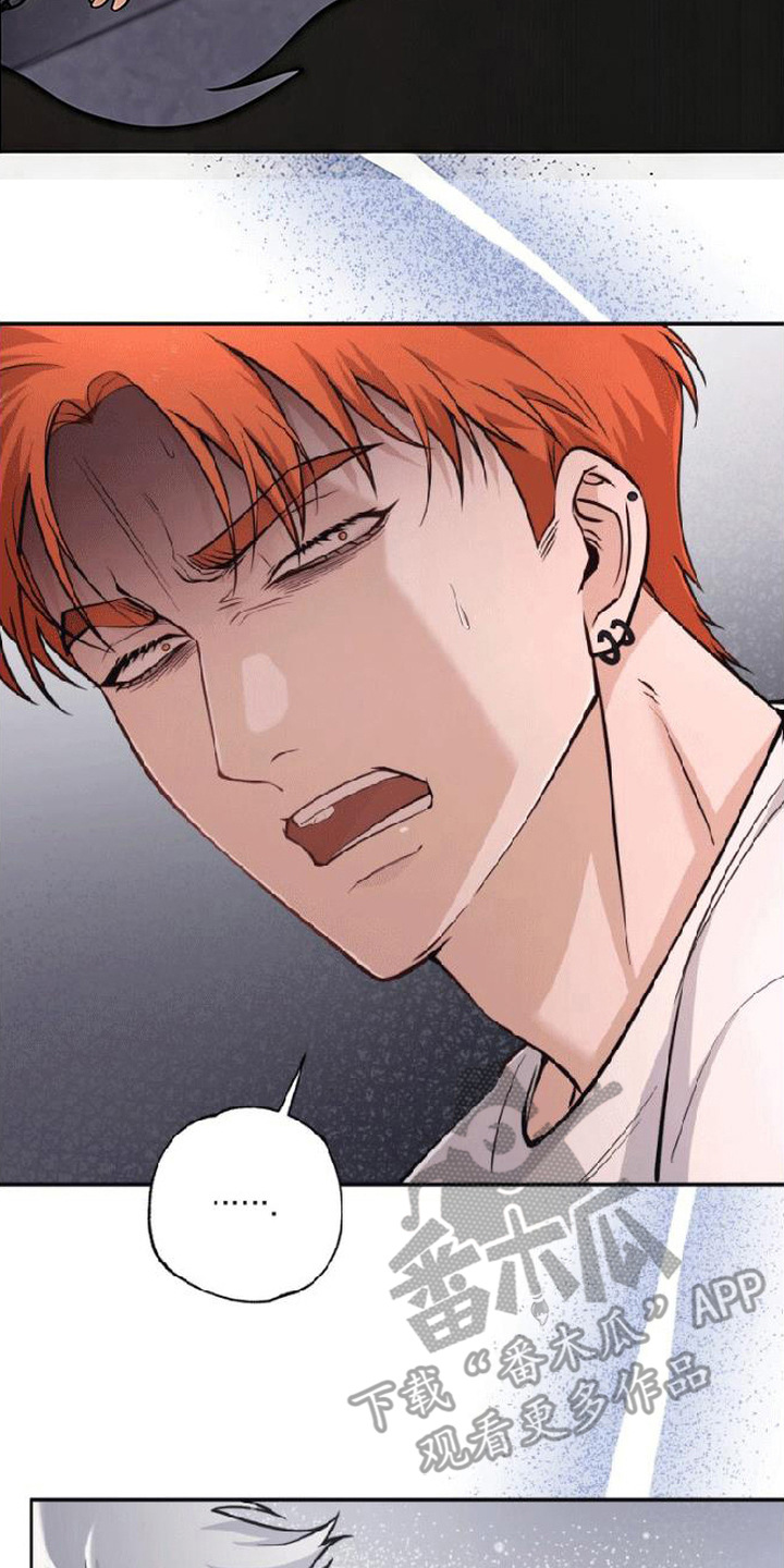 星光狼影漫画,第3章：绑架1图