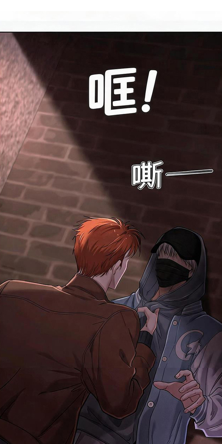 星光狼影漫画第几章漫画,第13章：复出3图