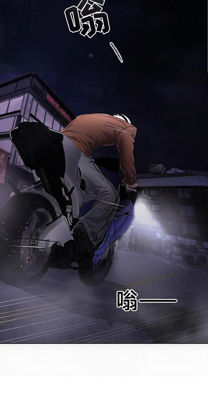 星光狼影漫画第几章漫画,第13章：复出5图