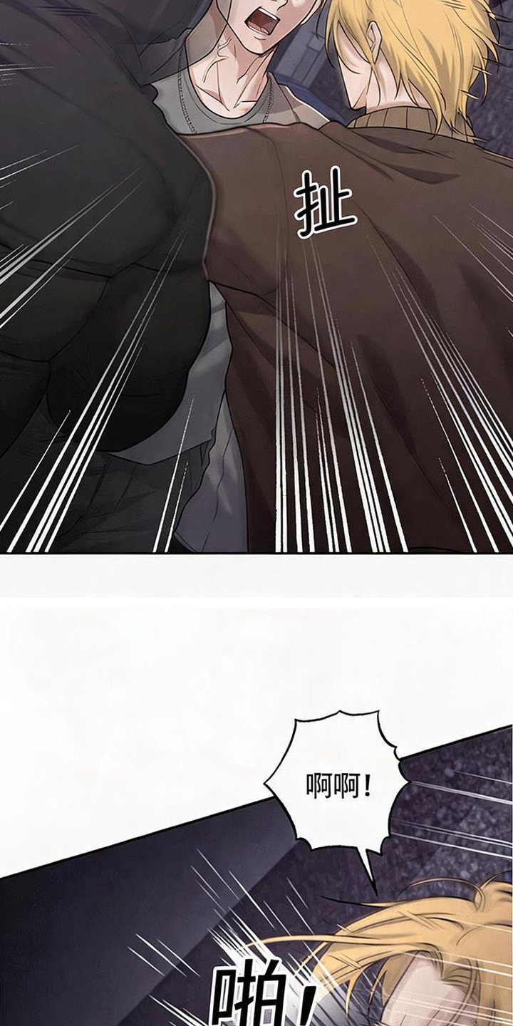 星光狼影漫画评价漫画,第2章：挨揍5图