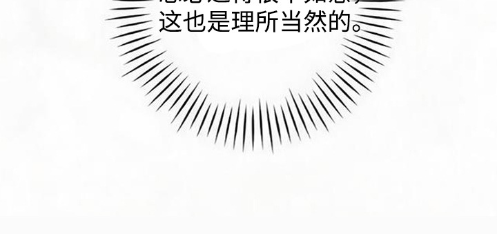 星光狼影漫画第几章漫画,第14章：很想你2图