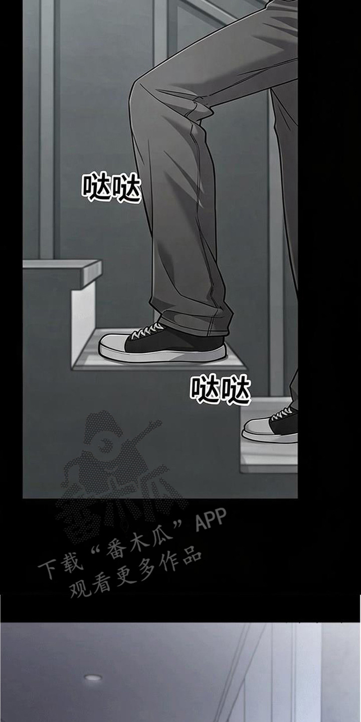 星光狼影漫画第几章漫画,第4章：意料之外2图