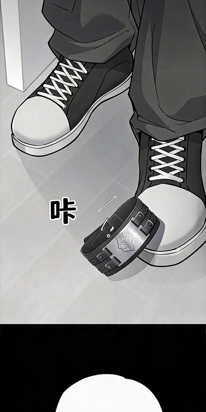 星光狼影漫画第几章漫画,第4章：意料之外5图