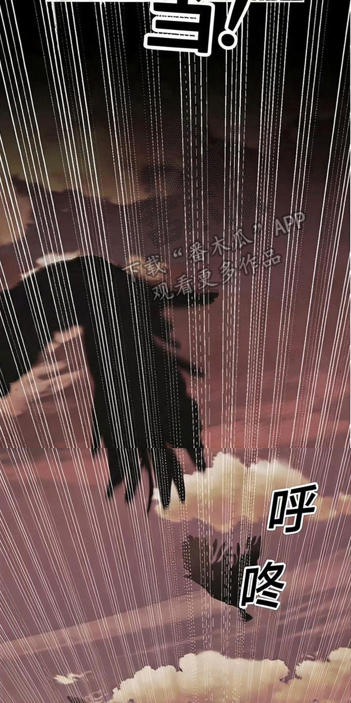 星光狼影漫画,第15章：狼人一族3图