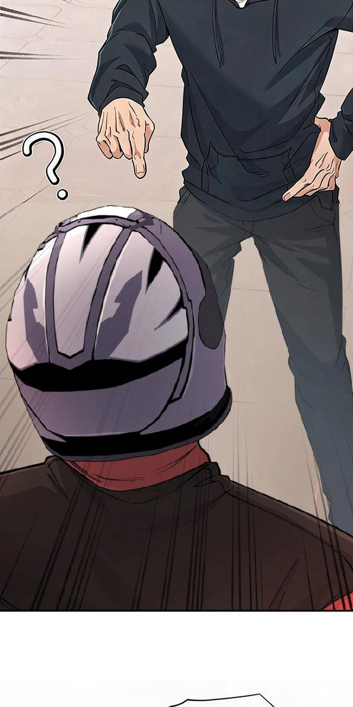 星光狼影漫画第几章漫画,第1章：被冤枉1图