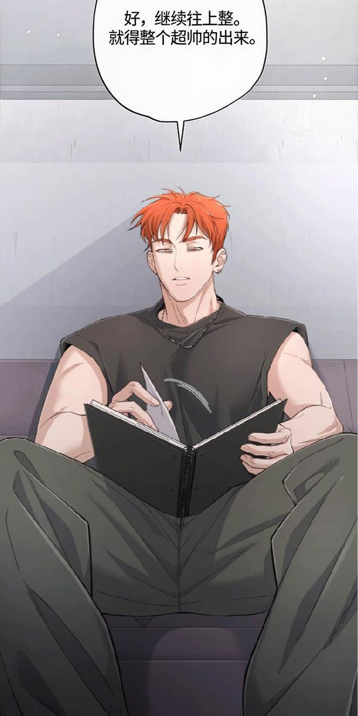 播放星光电影漫画,第11章：选这个3图