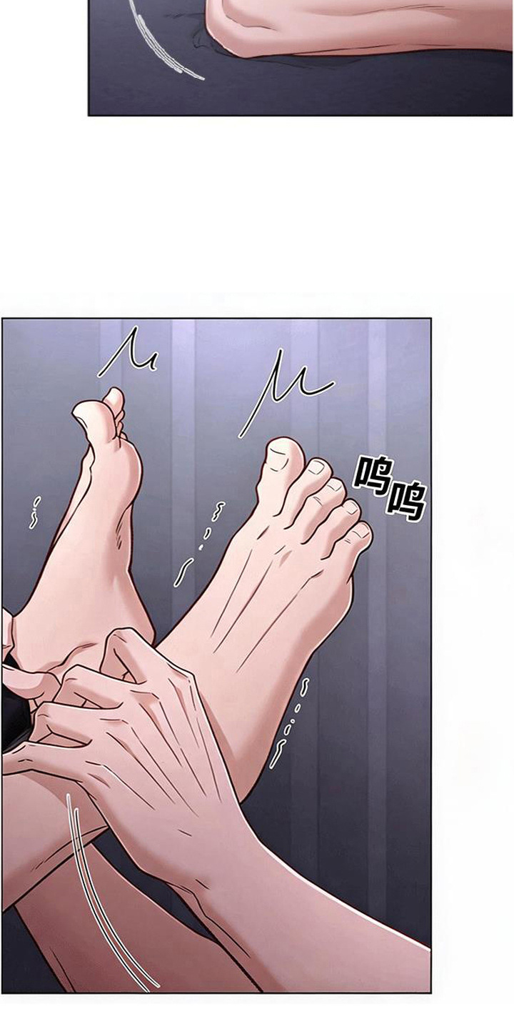 星光狼影漫画,第7章：请求3图