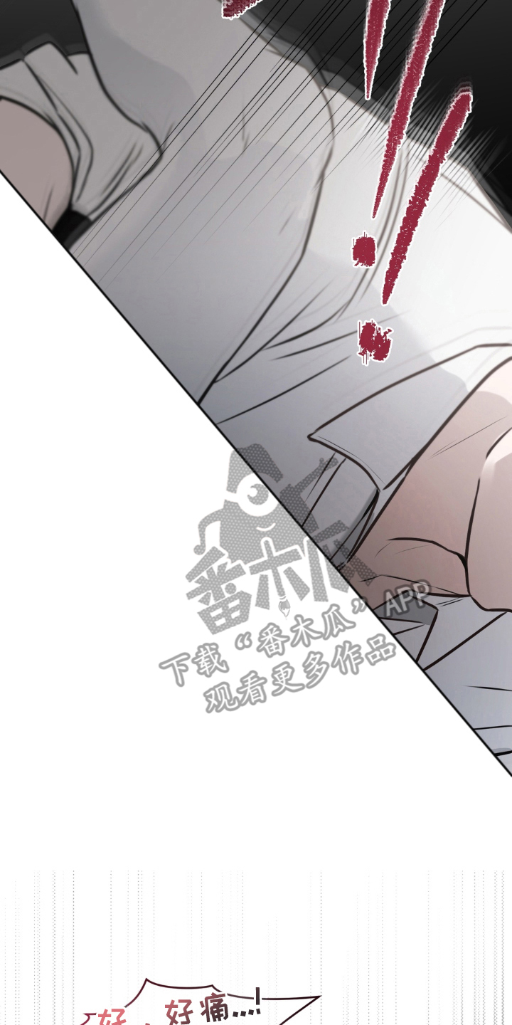 储物柜的女仆结局如何漫画,第13章：负责1图