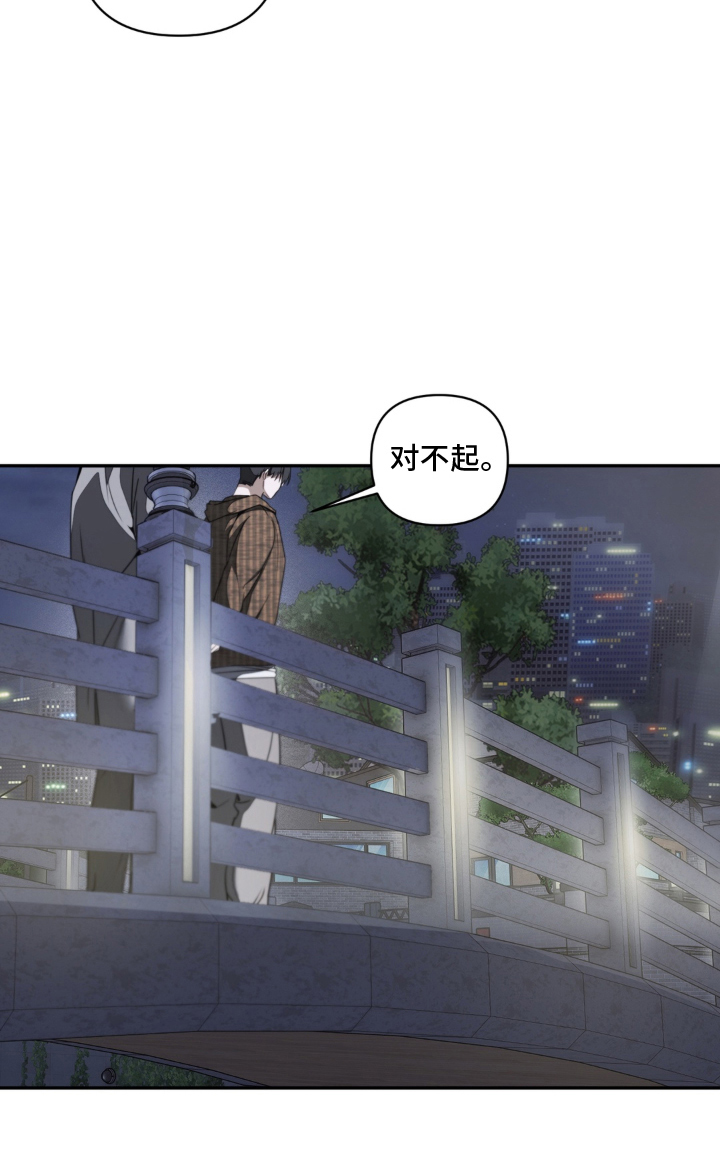 柜中女仆漫画,第21章：我想做的事2图