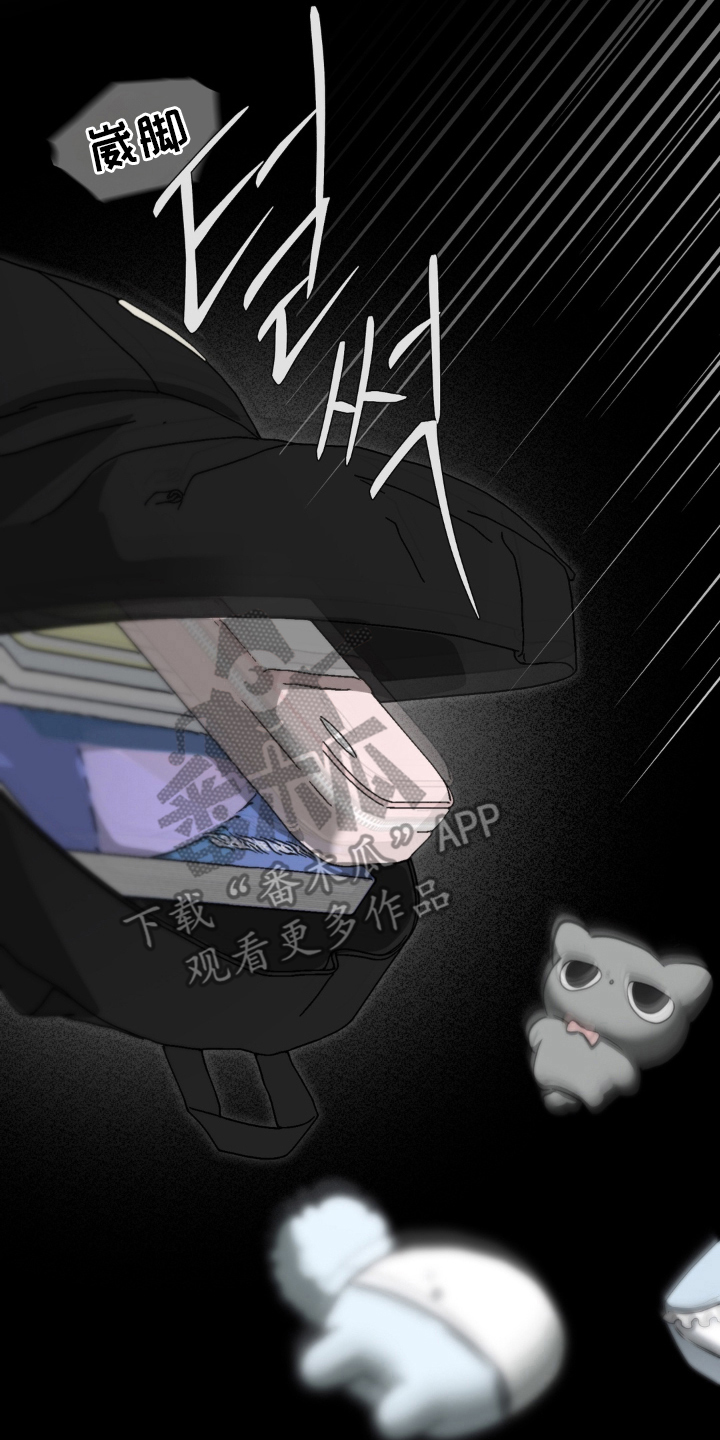 柜中女仆漫画,第8章：若无其事的表情4图