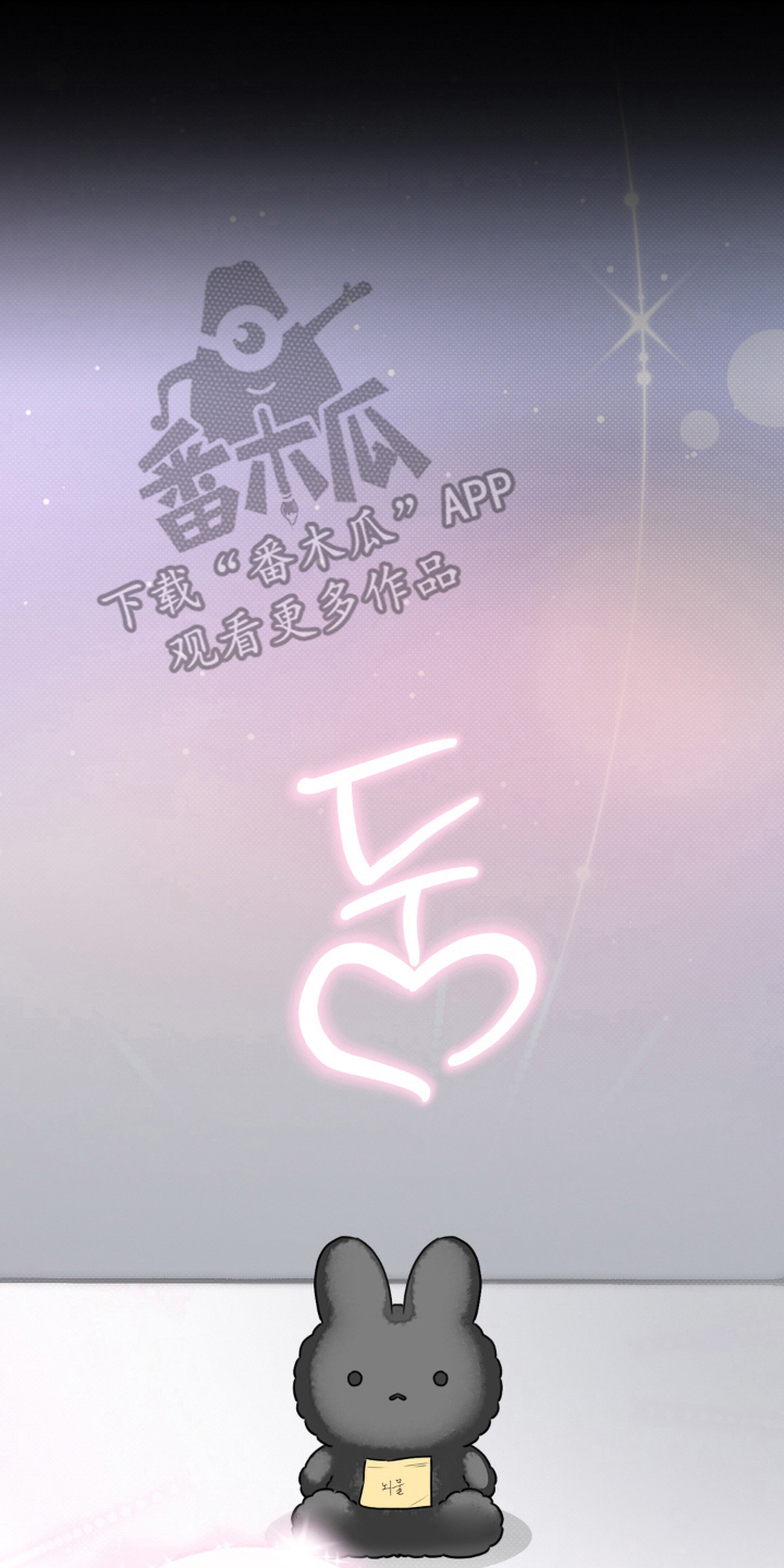 柜中女仆漫画,第14章：贿赂娃娃4图