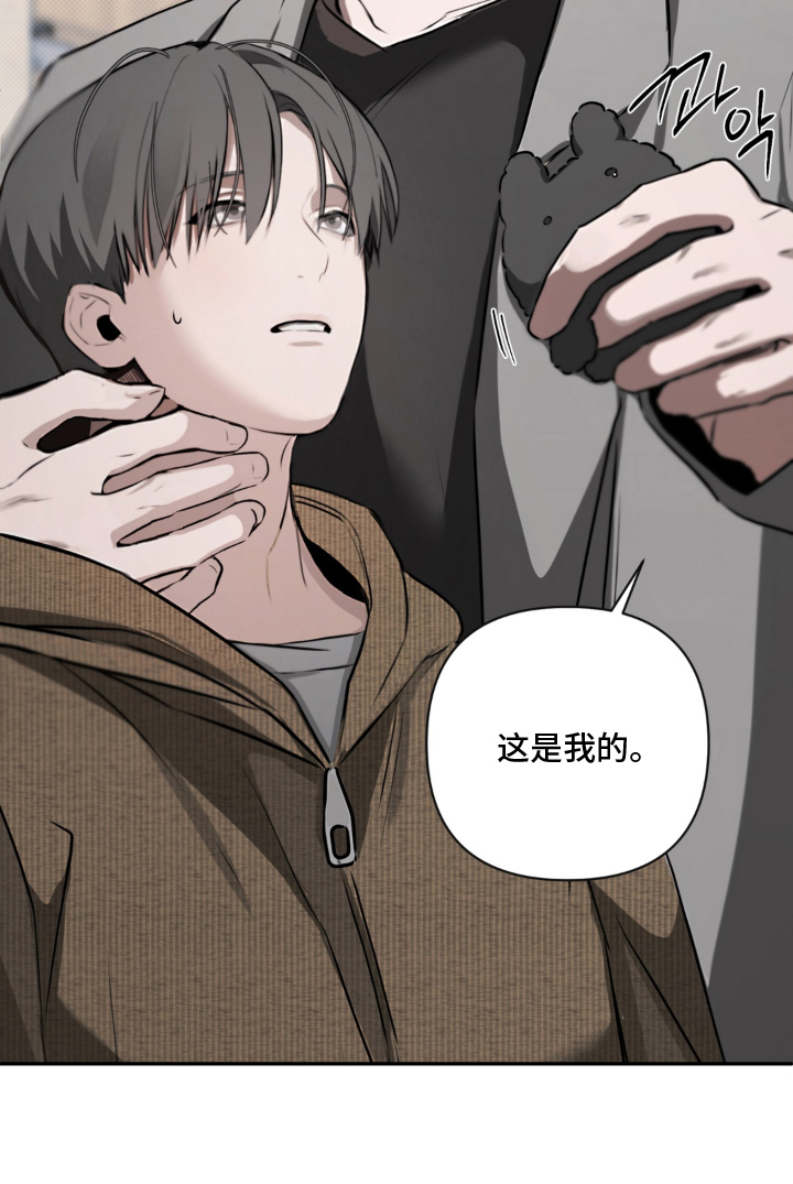 储物柜的女仆结局如何漫画,第19章：这个不能乱摸3图