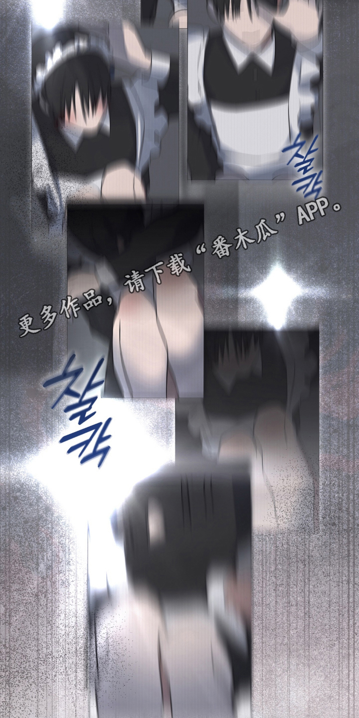 柜中美人吻戏漫画,第3章：值得一看1图