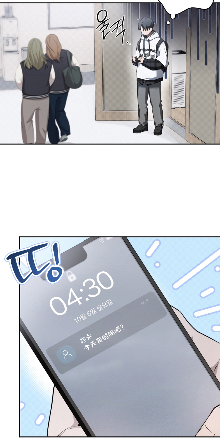 柜中美人百科漫画,第5章：准备的礼物4图