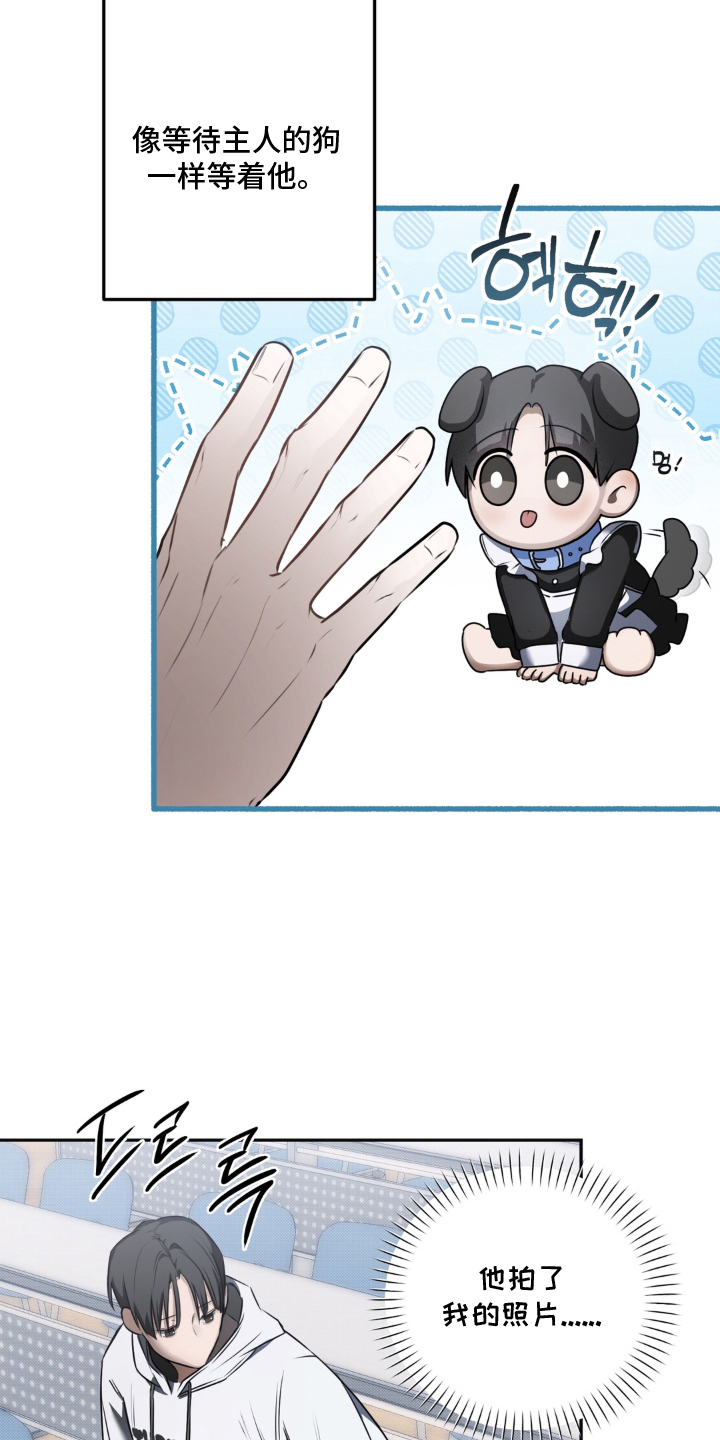柜中美人百科漫画,第5章：准备的礼物2图