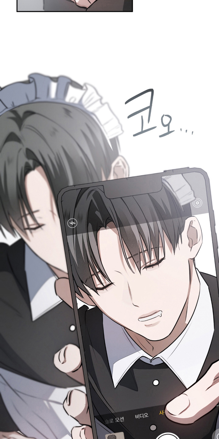 柜中女仆漫画,第15章：不许再消失5图