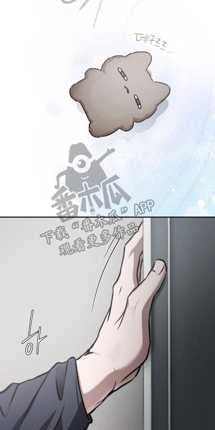 柜中女仆漫画,第15章：不许再消失4图