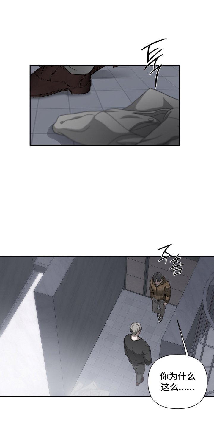 柜中女仆漫画,第22章：为什么5图