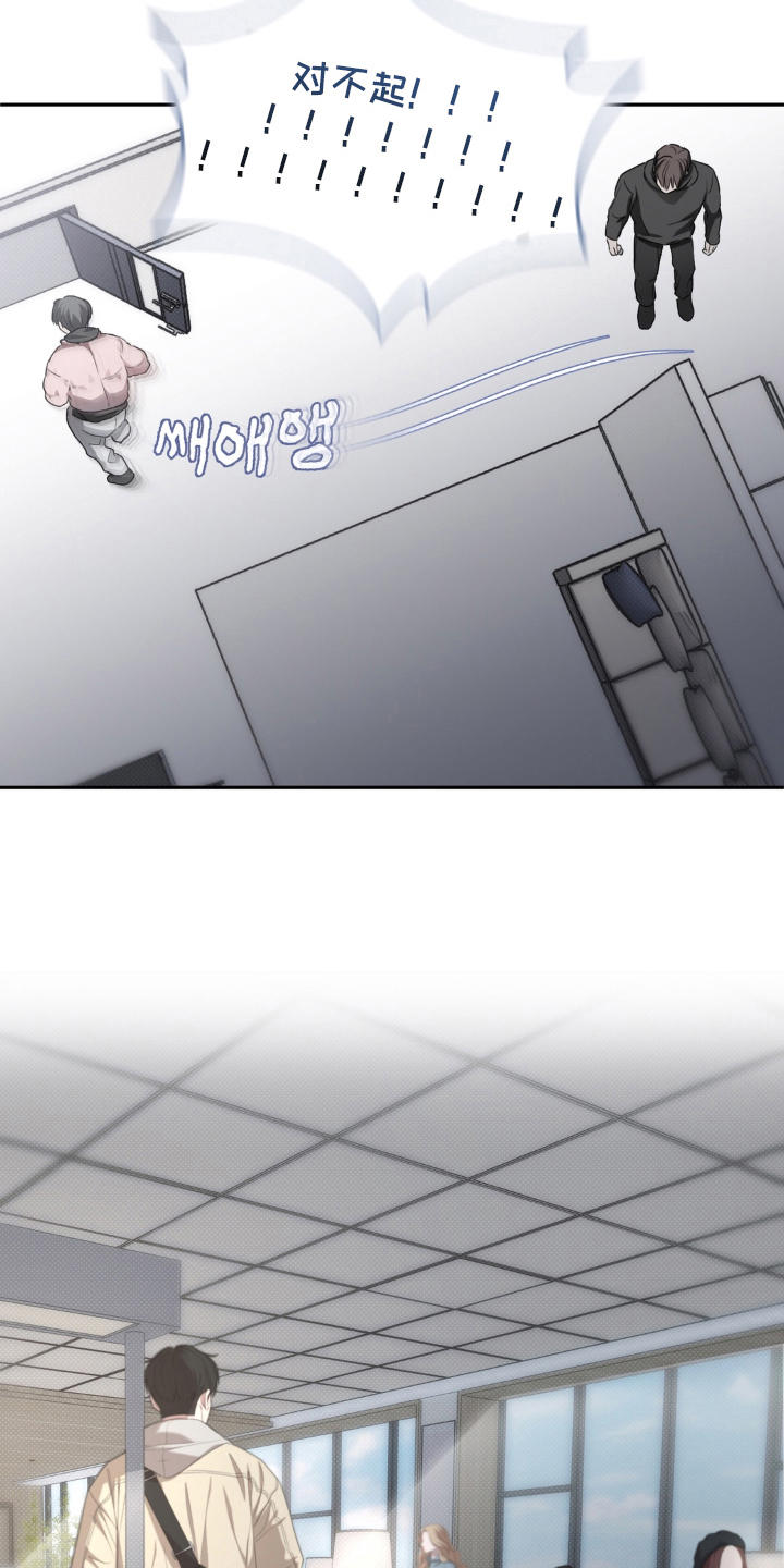 柜中女仆作者信息漫画,第14章：贿赂娃娃5图