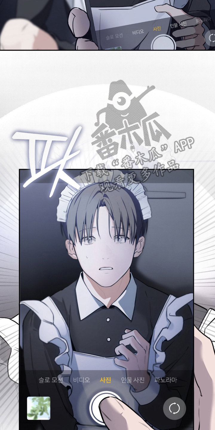 柜中美人吻戏漫画,第3章：值得一看4图