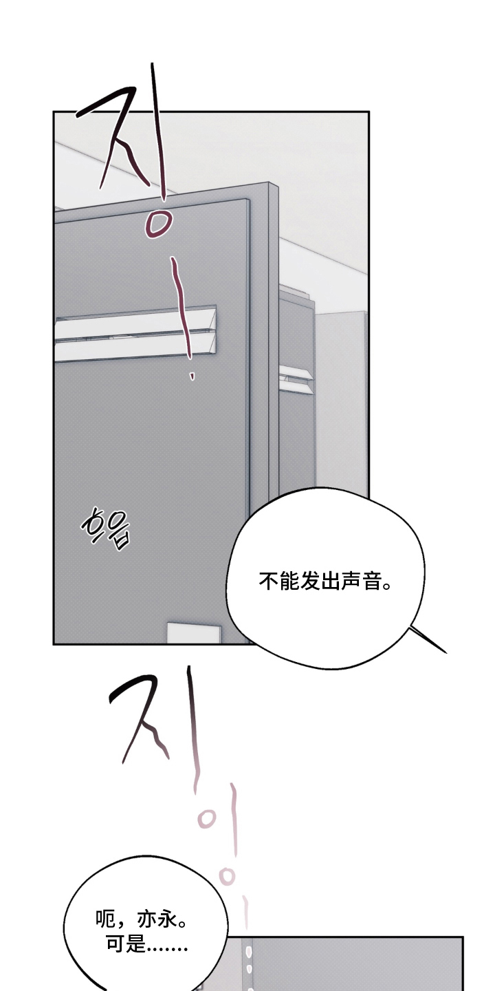 柜中美人百科漫画,第10章：没有改变3图