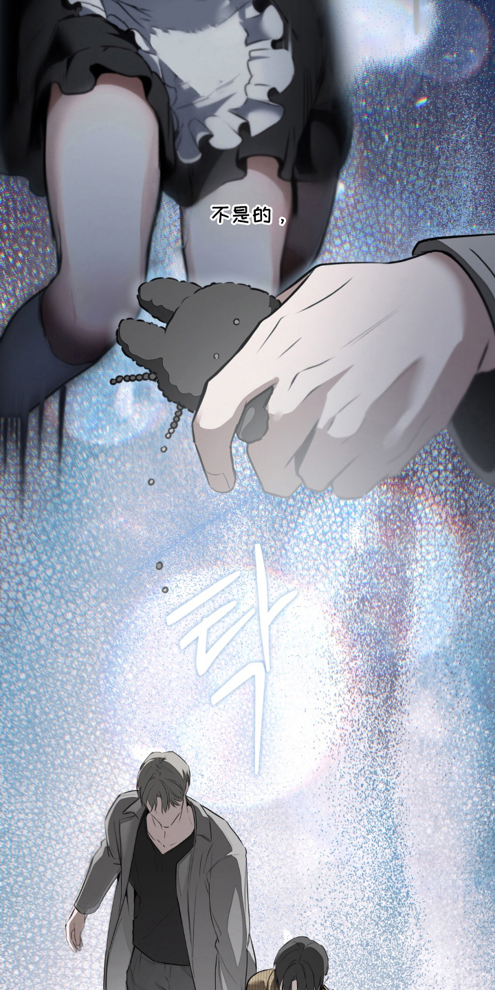 柜中女仆图片漫画,第23章：不安吗3图