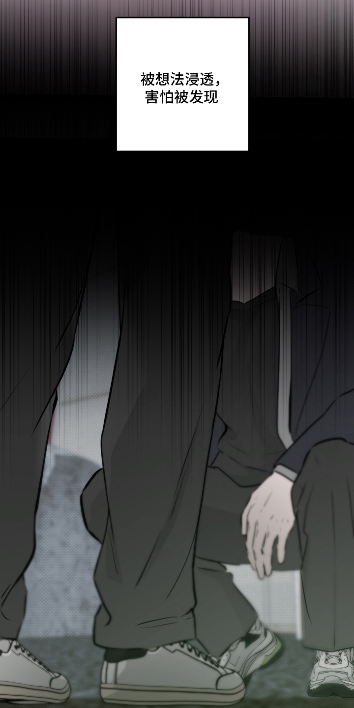 柜中女仆漫画,第8章：若无其事的表情1图
