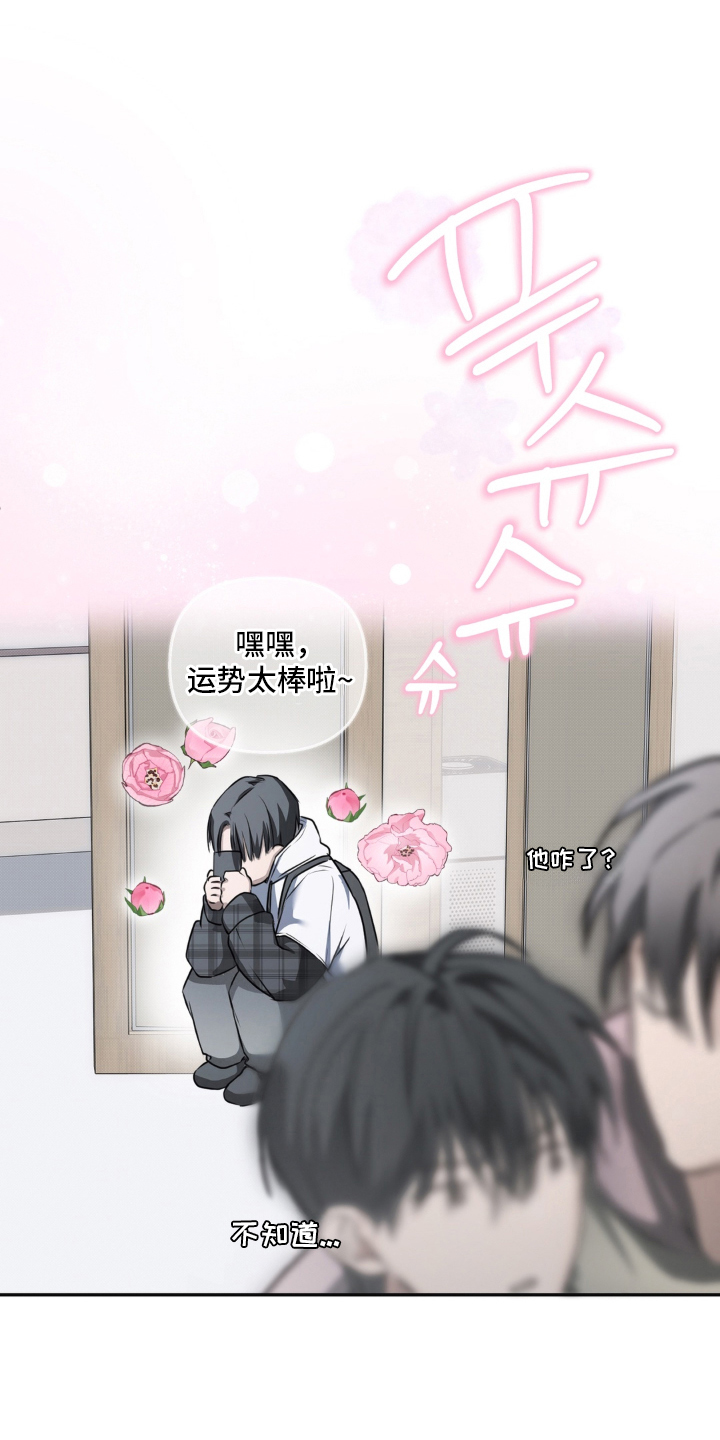 柜中美人百科漫画,第5章：准备的礼物5图