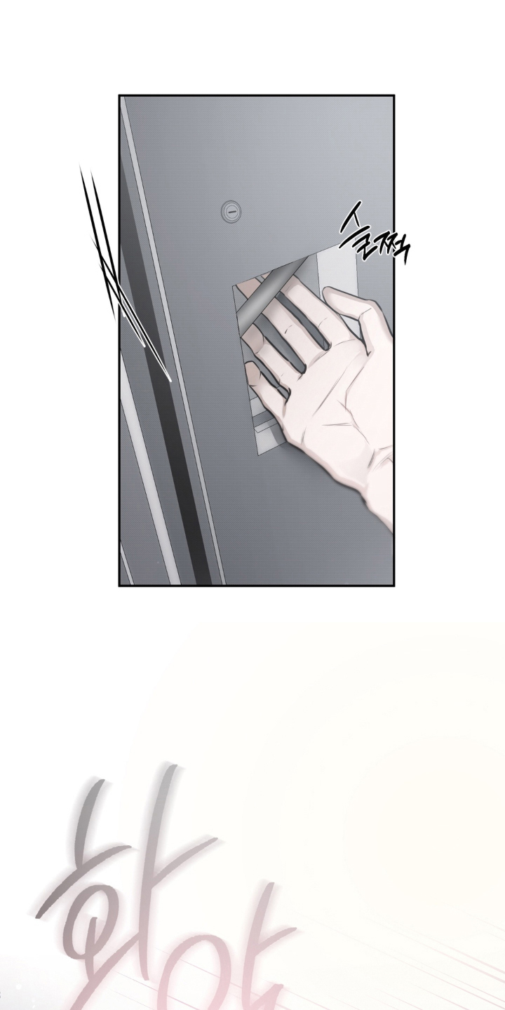 柜中女仆漫画,第6章：按我说的做5图