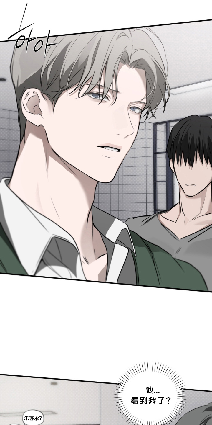 柜中美人吻戏漫画,第13章：负责2图