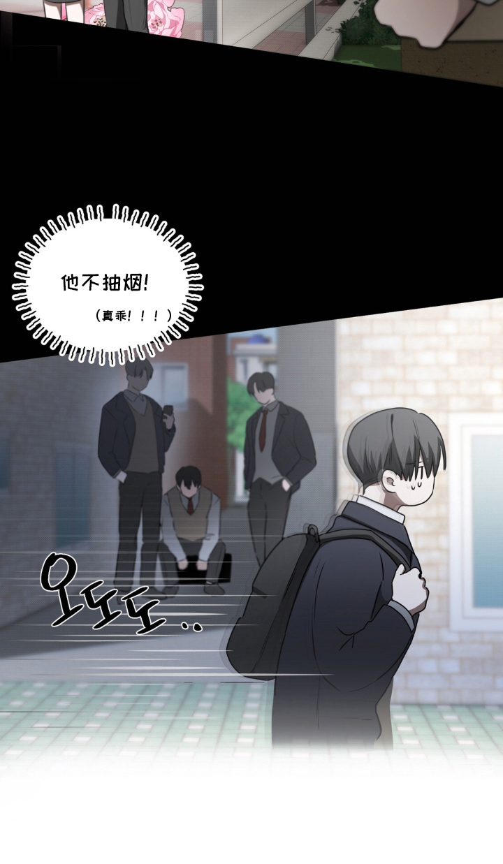 柜中女仆漫画,第8章：若无其事的表情4图