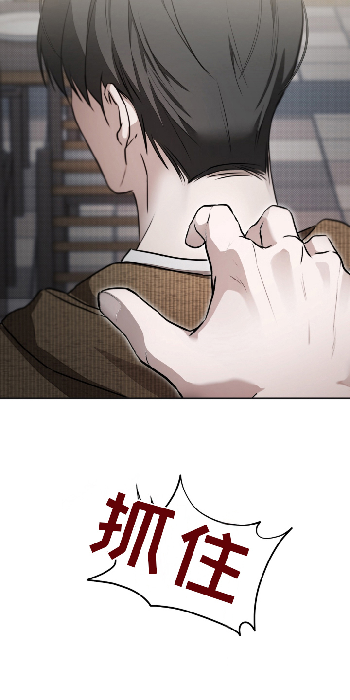 柜中女仆漫画,第20章：为什么陪他玩4图