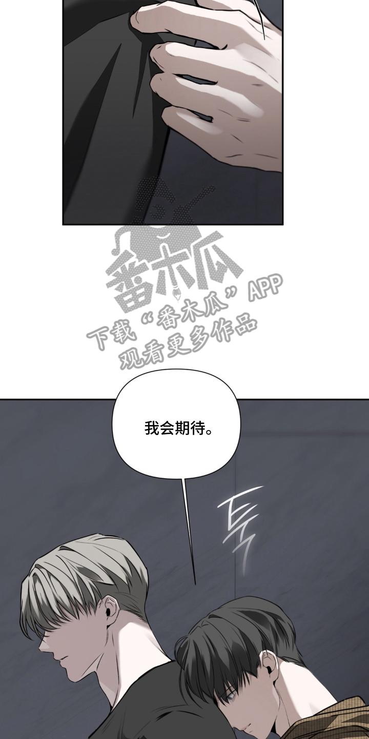 柜中女仆漫画,第23章：不安吗4图
