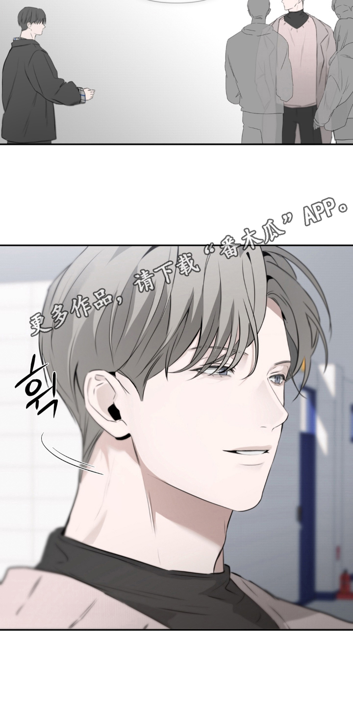柜子漫画,第9章：无法触碰1图