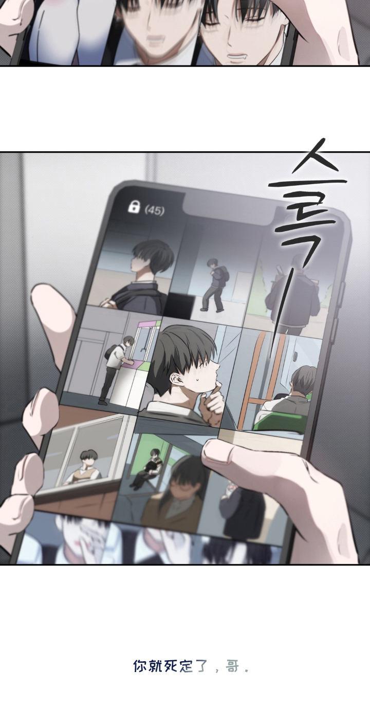 柜中女仆漫画,第15章：不许再消失2图