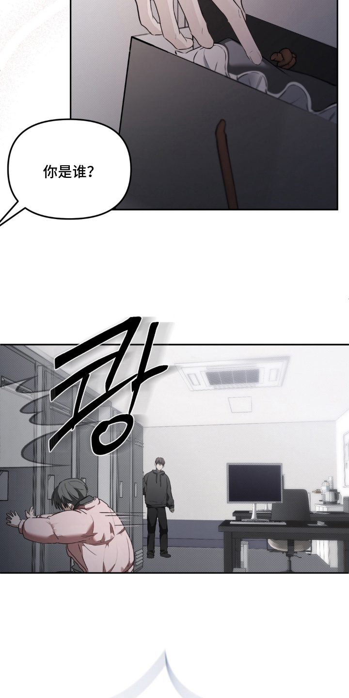 柜中女仆作者信息漫画,第14章：贿赂娃娃4图