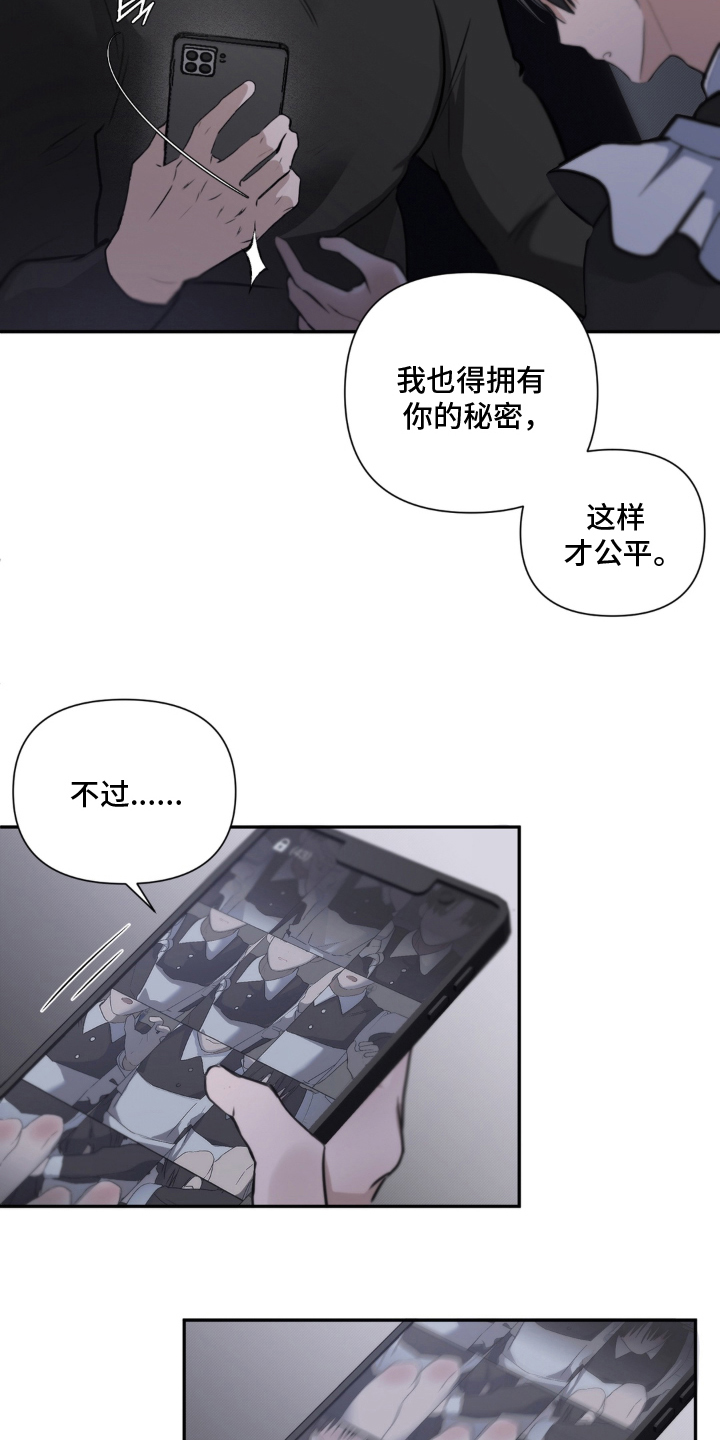 柜中美人吻戏漫画,第3章：值得一看4图