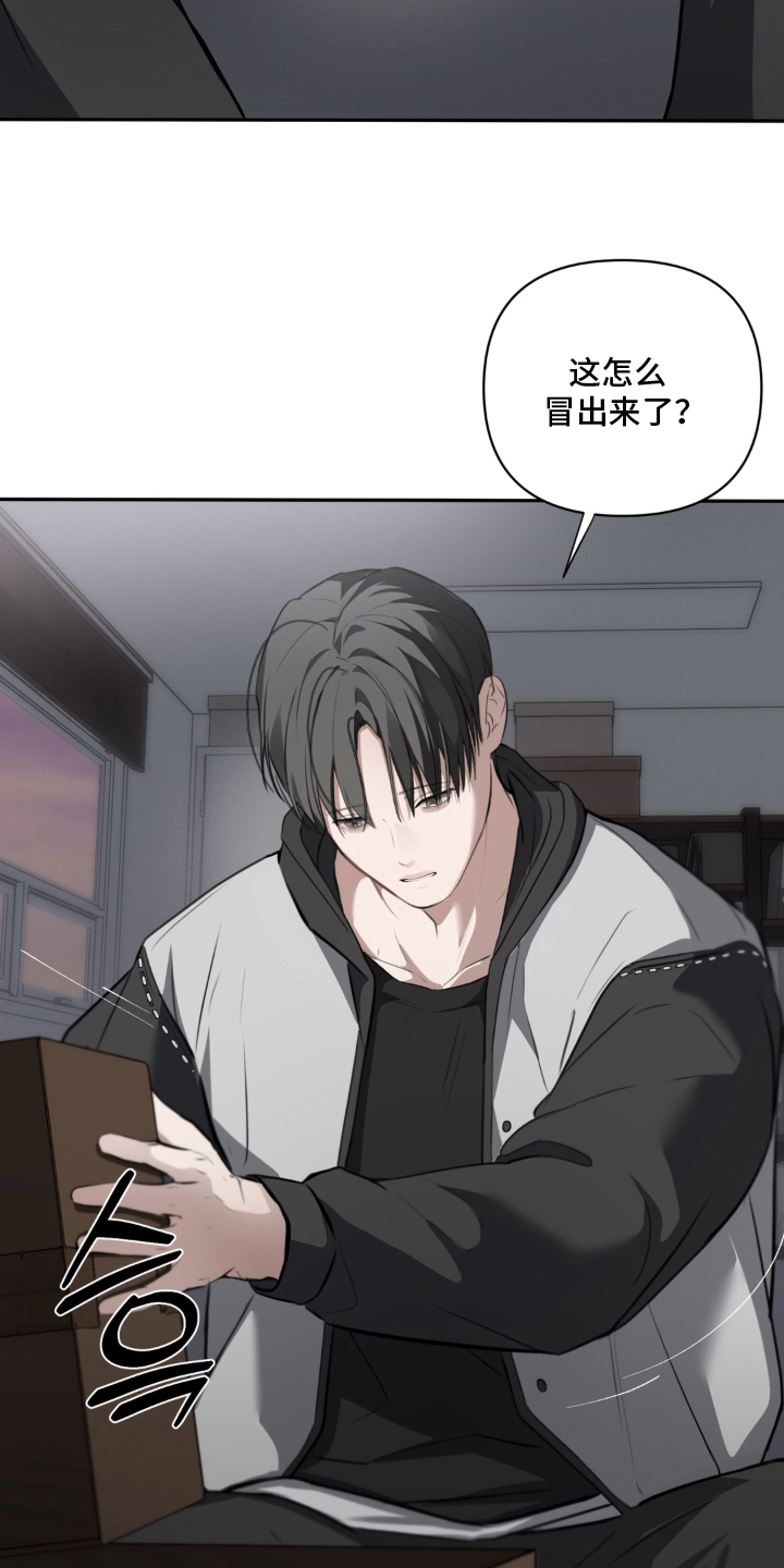 柜中美人百科漫画,第1章：女仆装2图