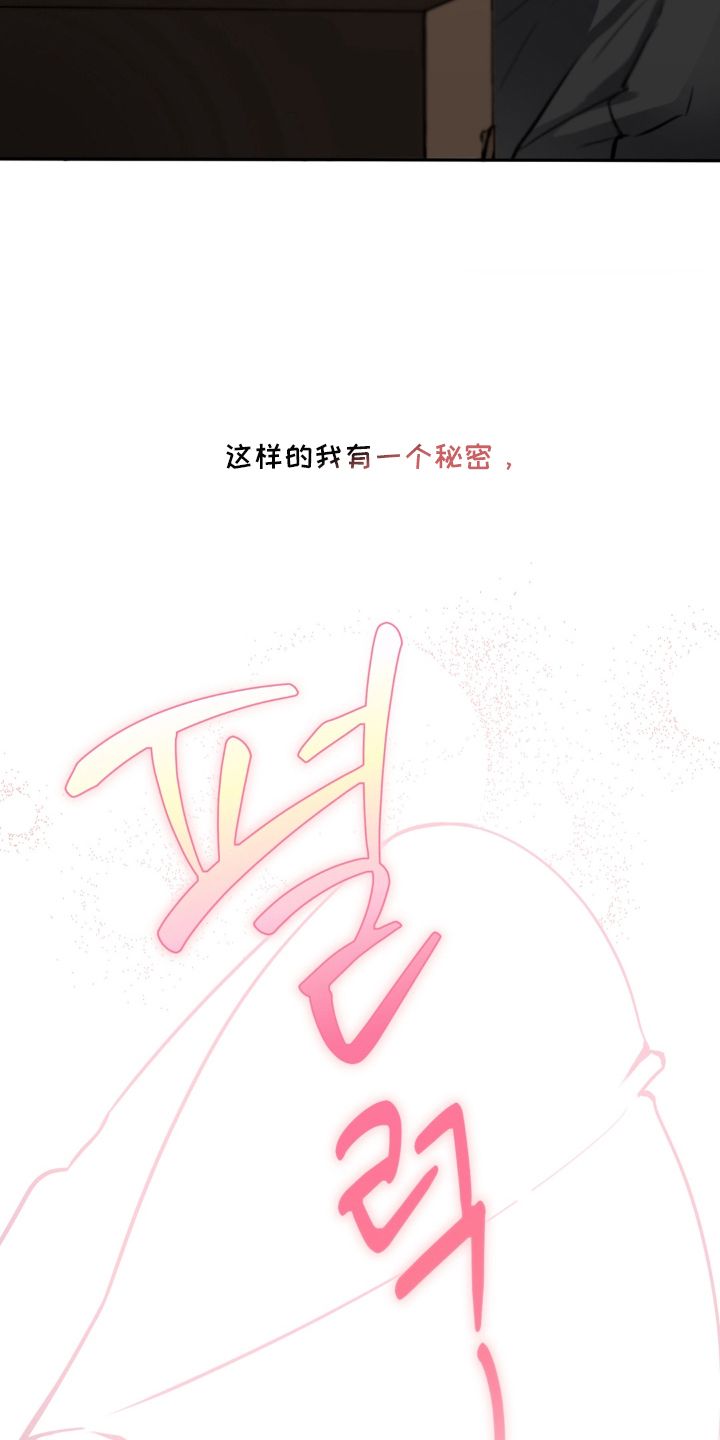 柜中美人百科漫画,第1章：女仆装3图