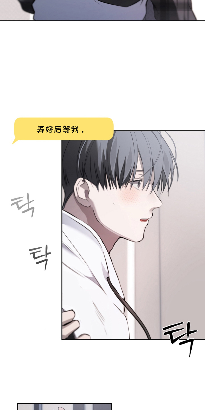 柜中美人百科漫画,第5章：准备的礼物2图