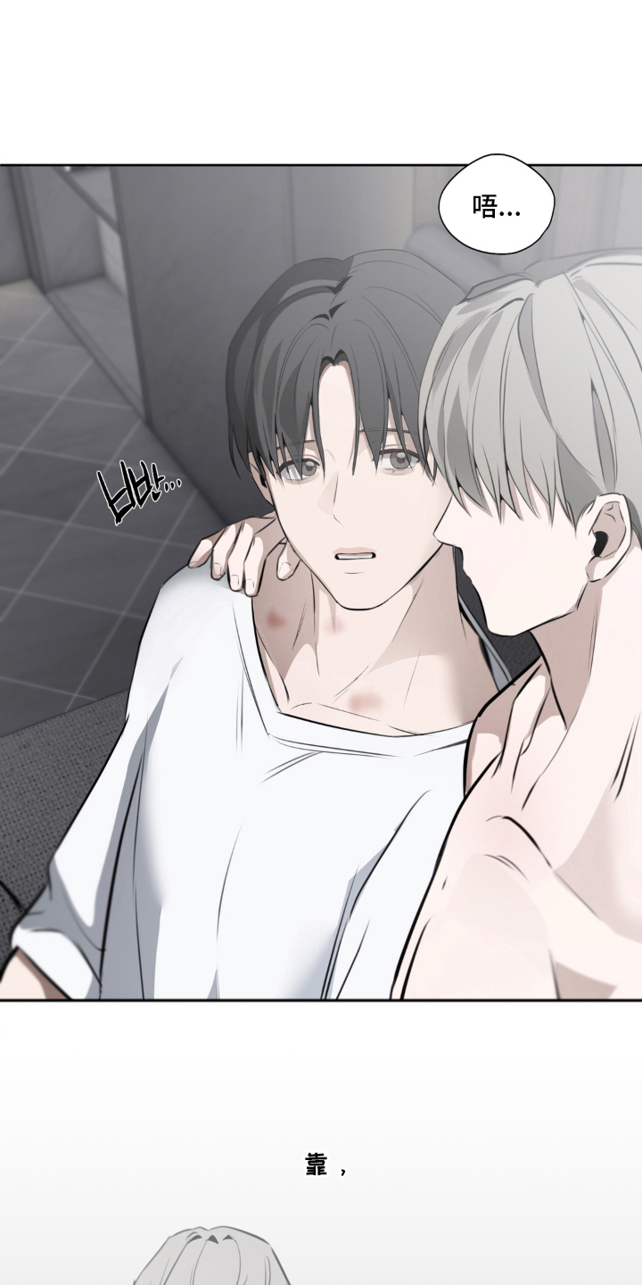储物柜的女仆结局如何漫画,第26章：下次见（完结）2图