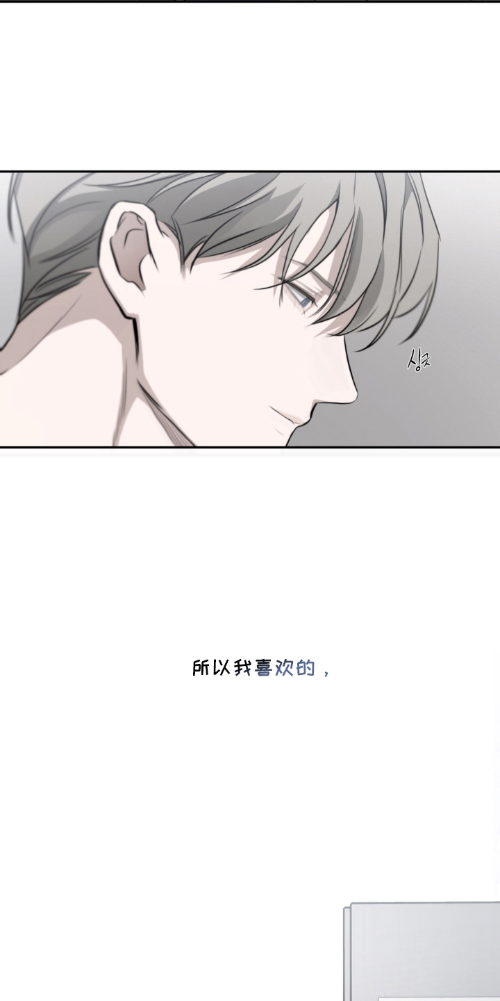 柜中女仆漫画,第26章：下次见（完结）2图