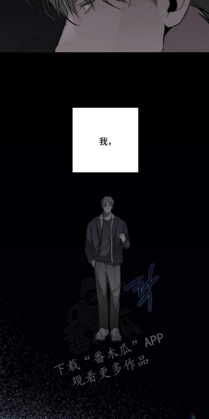 柜中女仆图片漫画,第23章：不安吗1图
