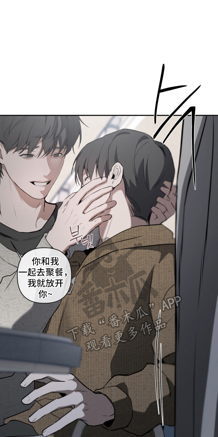 储物柜的女仆结局如何漫画,第19章：这个不能乱摸1图