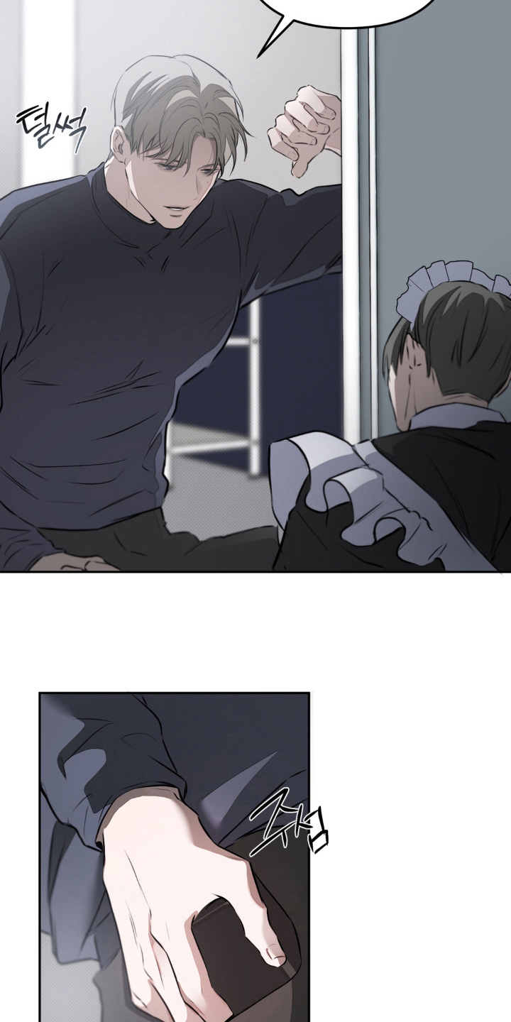 柜中女仆漫画,第15章：不许再消失4图