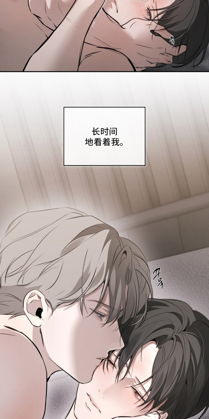 柜中女仆漫画,第25章：我喜欢你2图