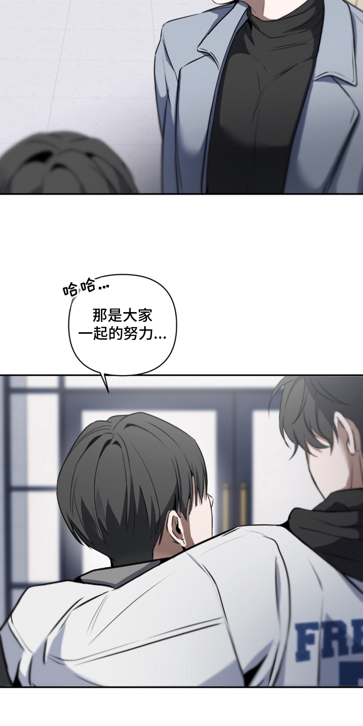 柜中女仆漫画,第18章：饼干3图
