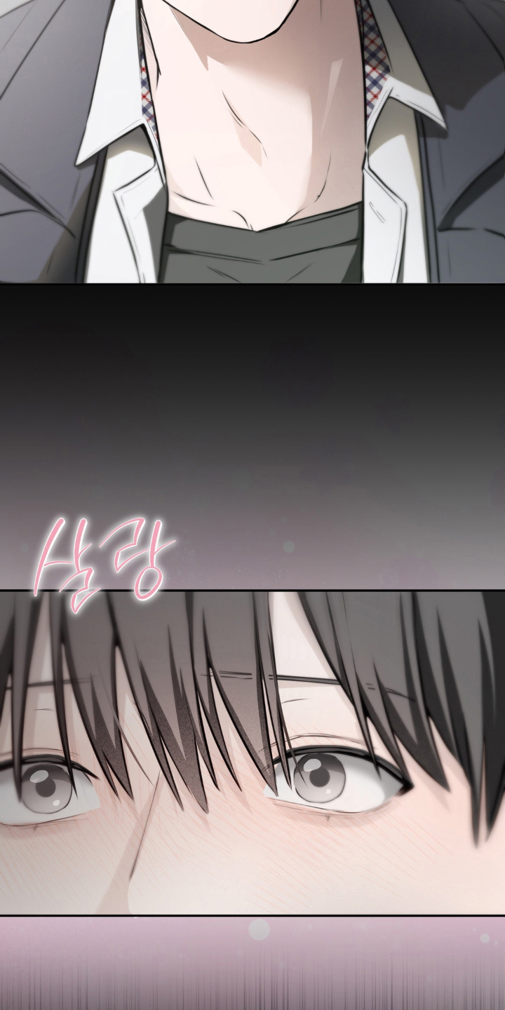 柜中女仆男主是谁漫画,第8章：若无其事的表情5图
