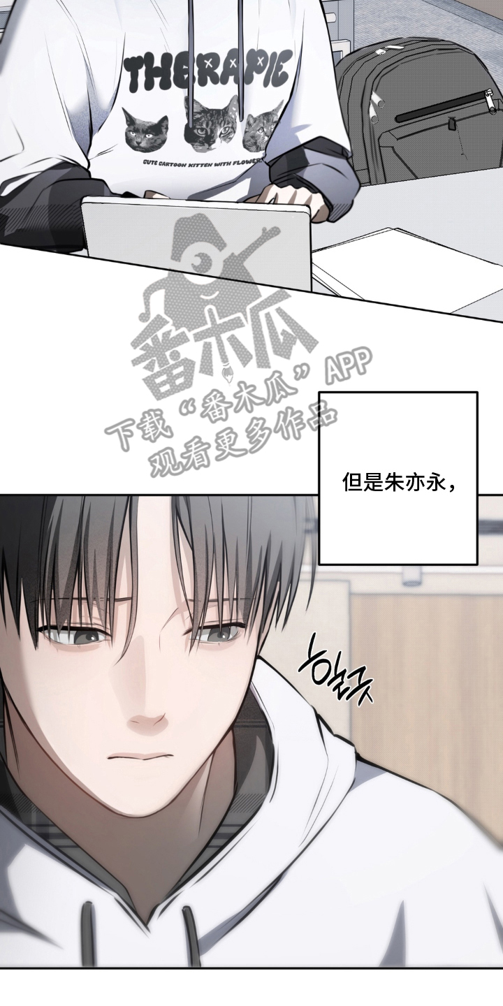 柜中美人百科漫画,第5章：准备的礼物4图